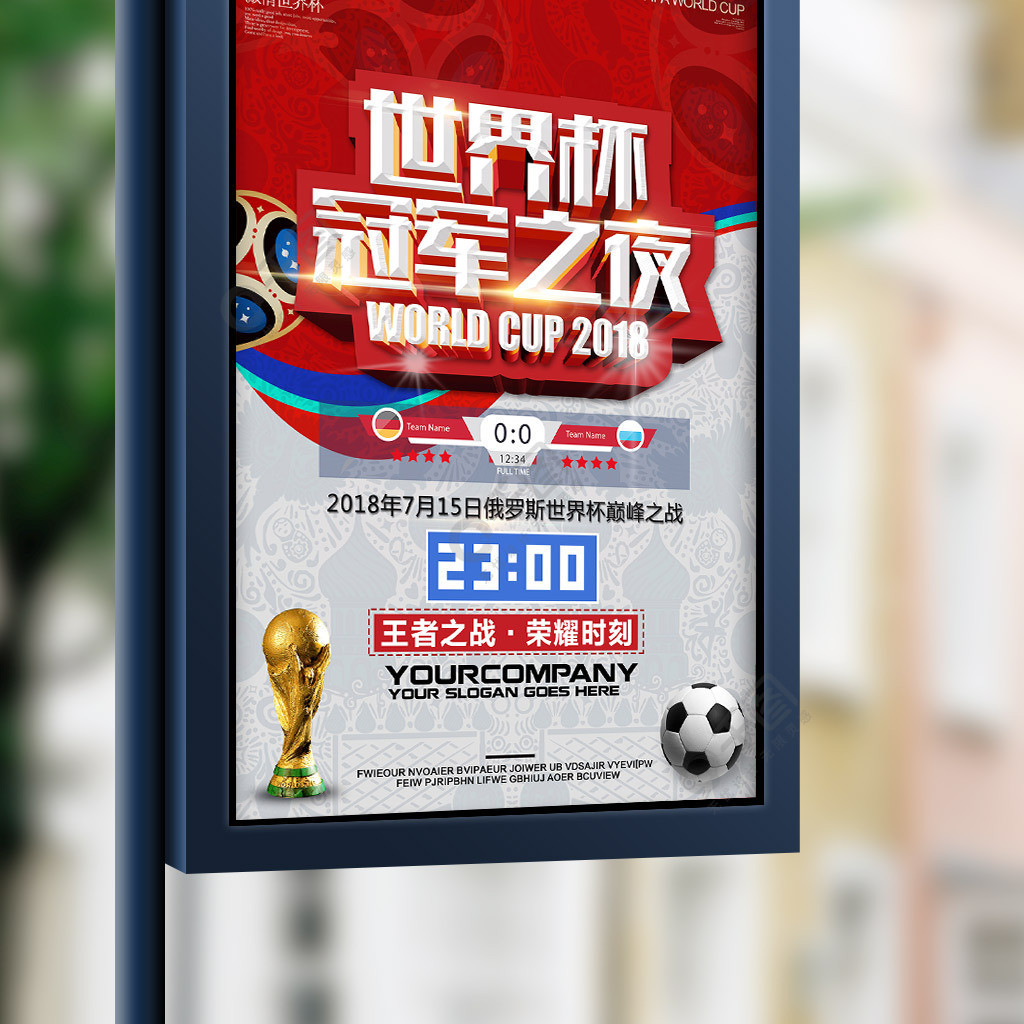 商业价值