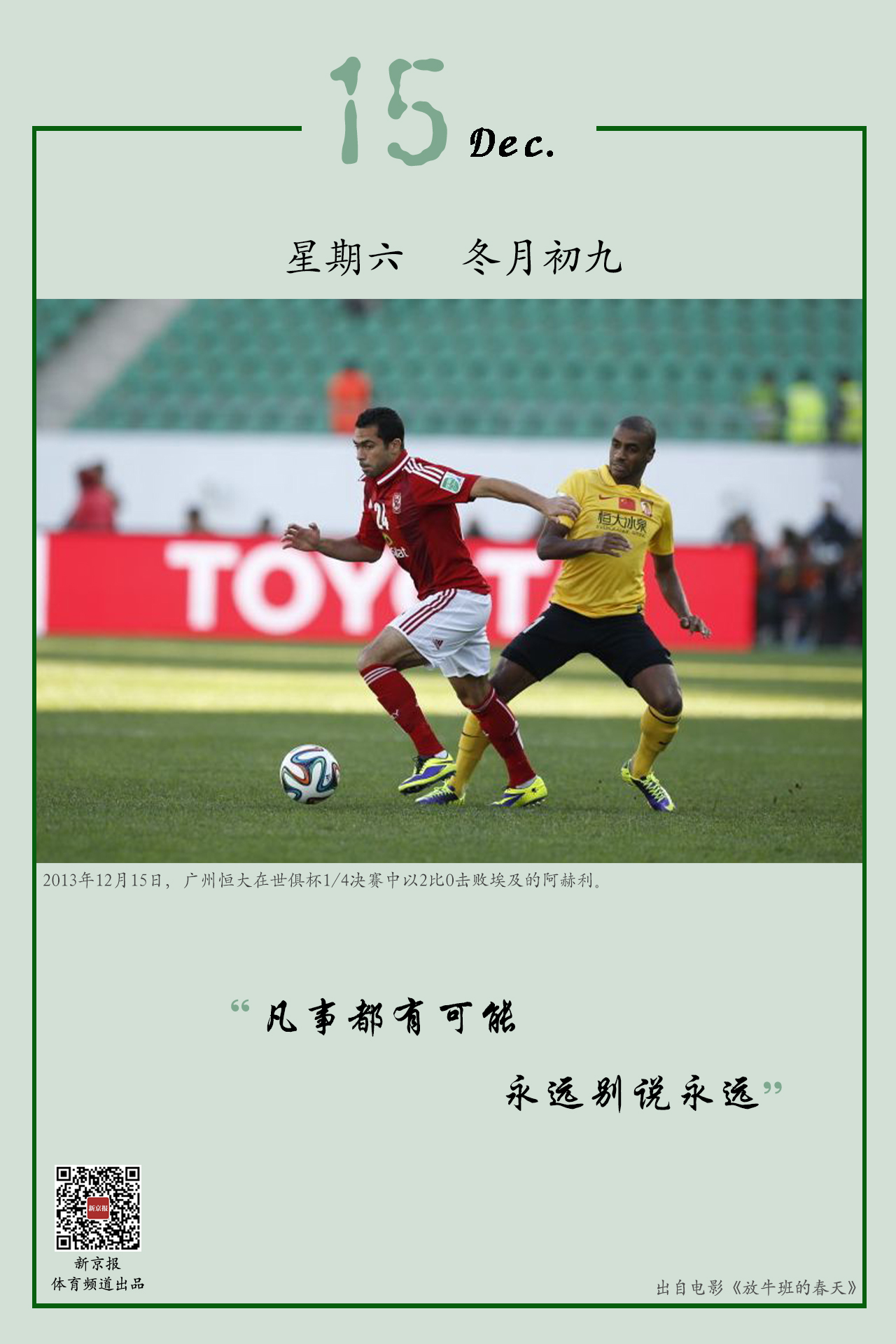既是对结