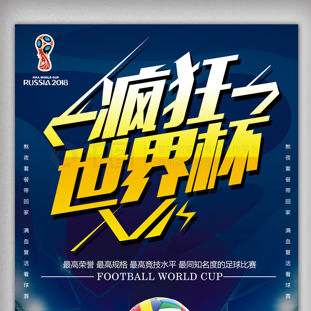 如在对