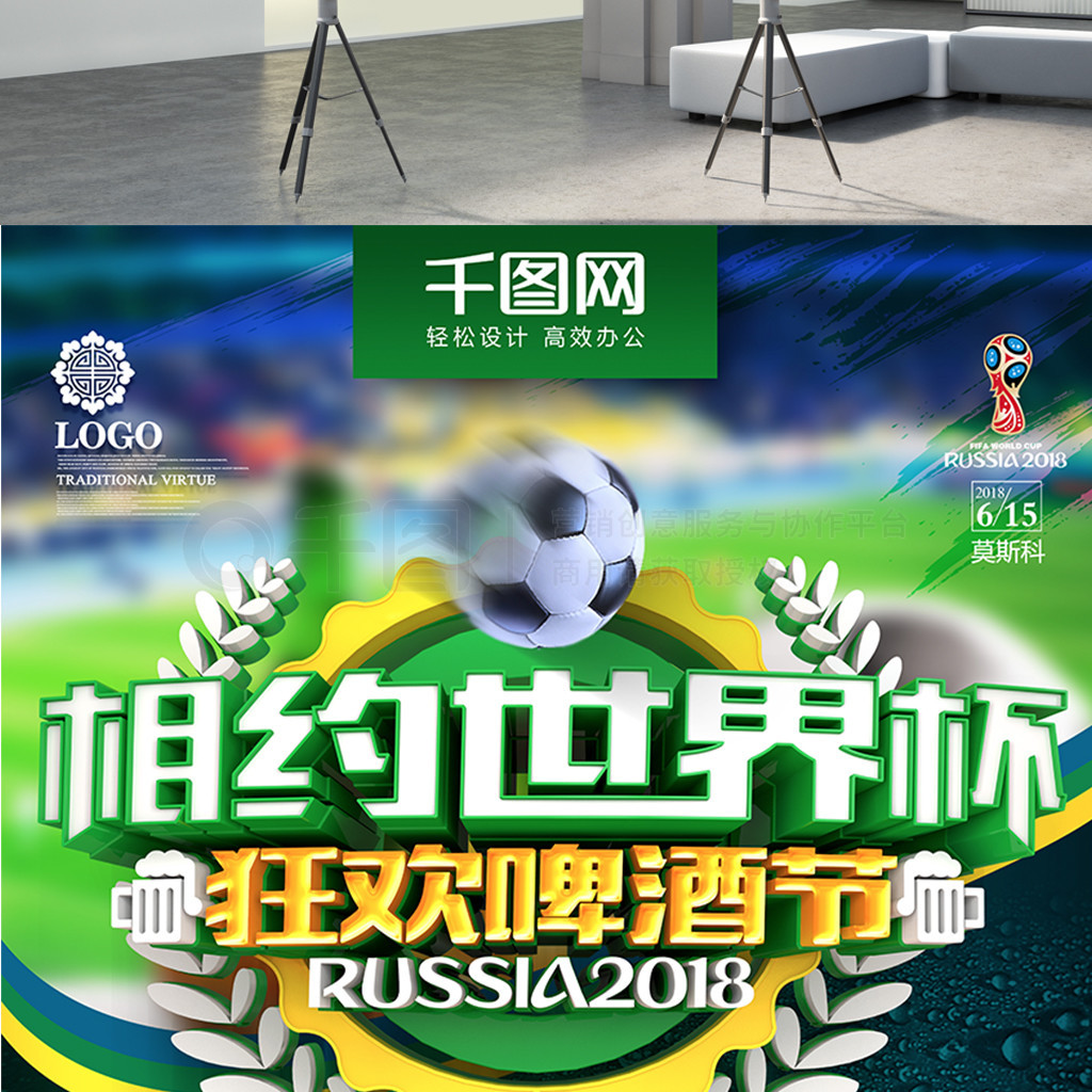 的成就