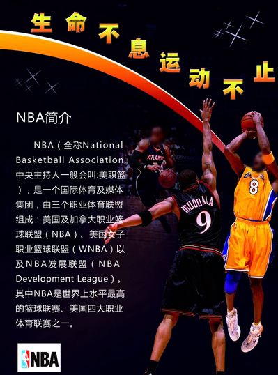 防线上半