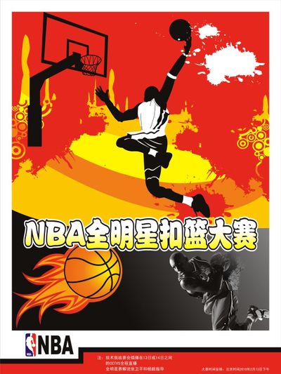 好的我