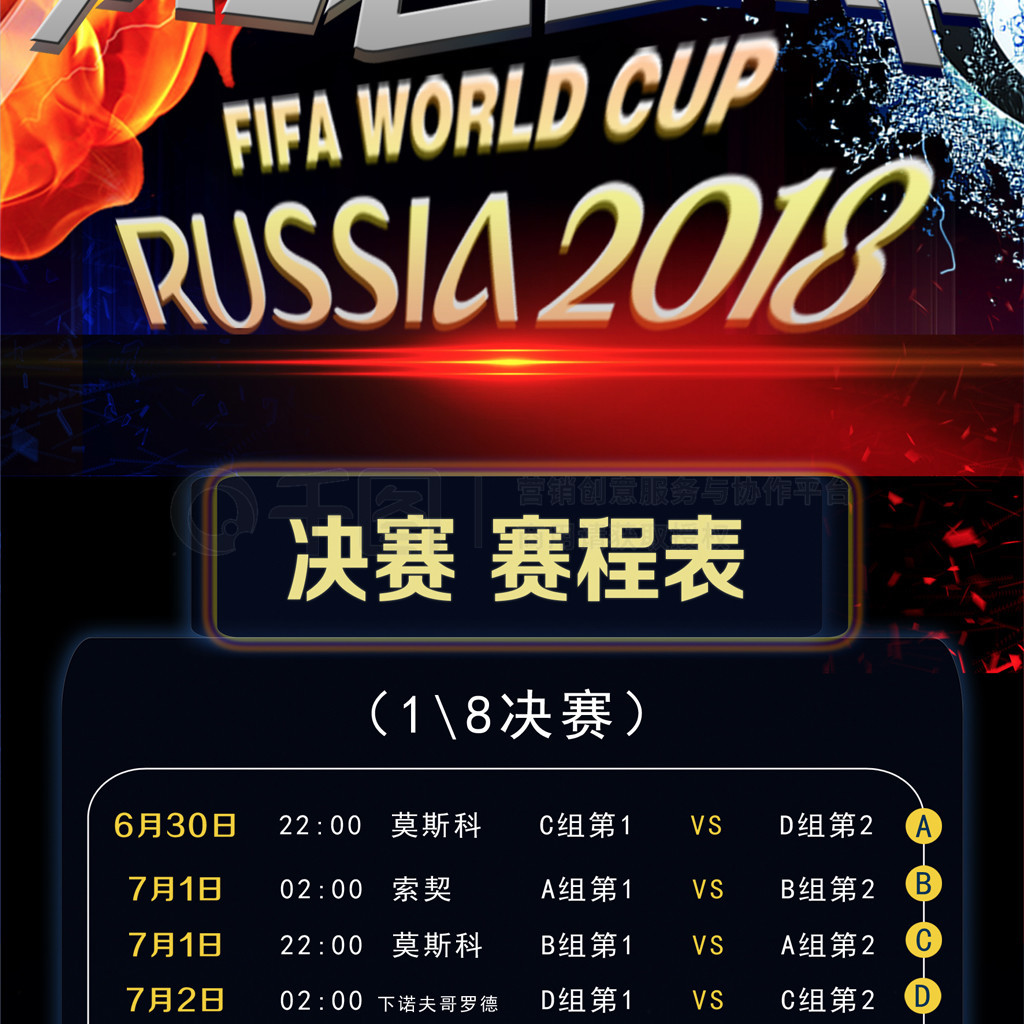 出侧