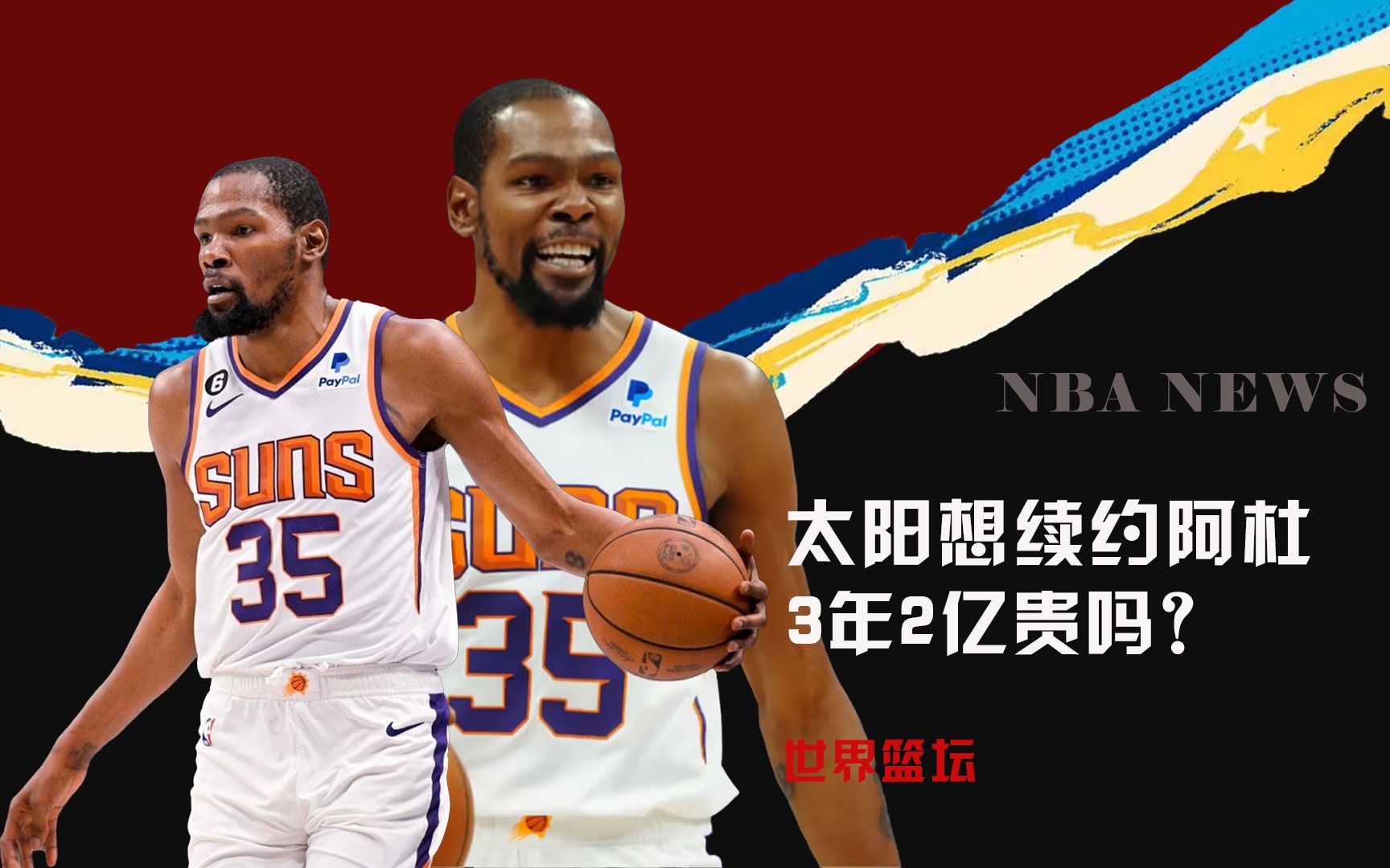的焦点